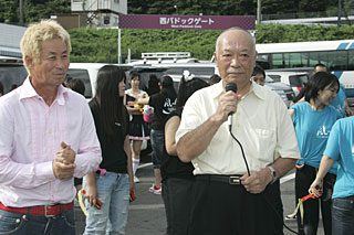 ��݌��j �鎭�s���̈��A